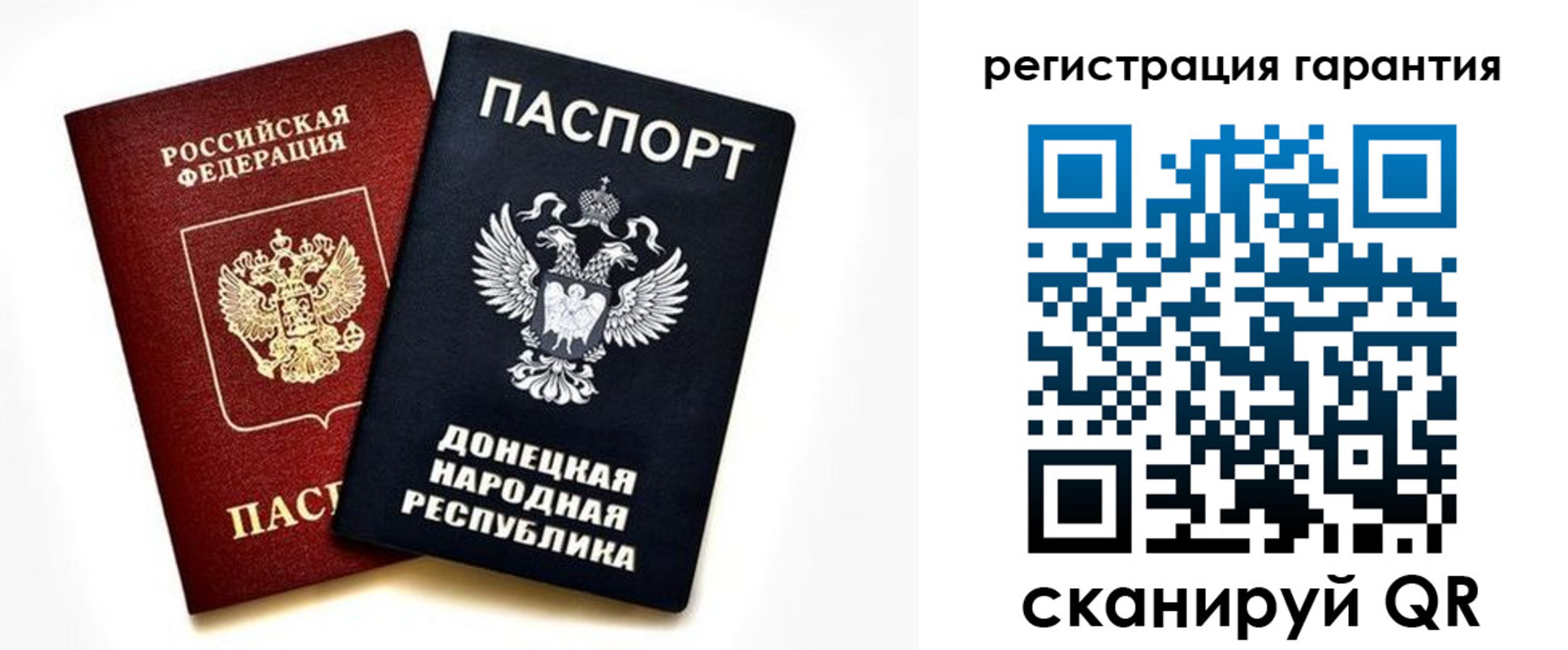 прописка для школы в Моздоке